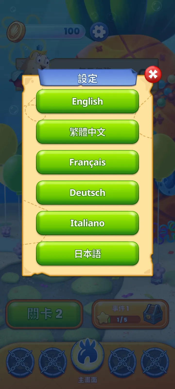 ౦ݱ2025ٷv1.13.2 ׿ͼ3