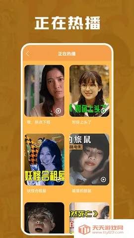 �����վ�2025�ٷ�����v1.1 ��Ѱ��ͼ0