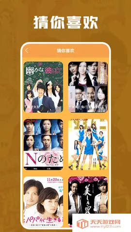 �����վ�2025�ٷ�����v1.1 ��Ѱ��ͼ2