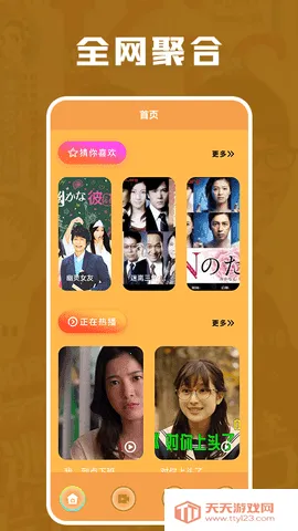 �����վ�2025�ٷ�����v1.1 ��Ѱ��ͼ4