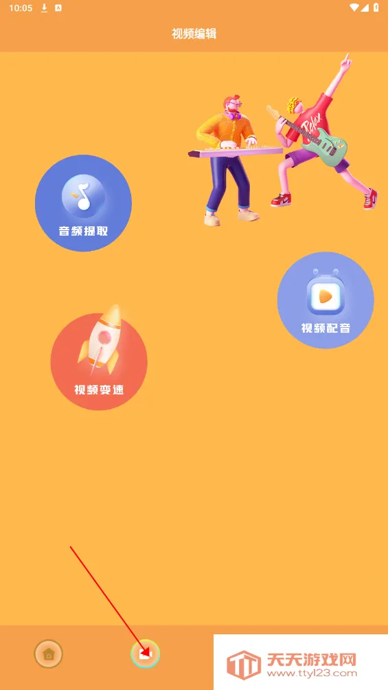 �����վ�2025�ٷ�����