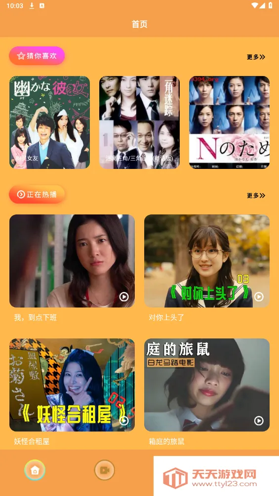 �����վ�2025�ٷ�����