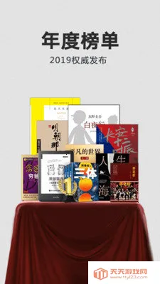 kindle小说(多元阅读平台)v8.103.0.110(2.0.16453.0-kfc) 安卓版截图0