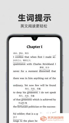 kindle小说(多元阅读平台)v8.103.0.110(2.0.16453.0-kfc) 安卓版截图1