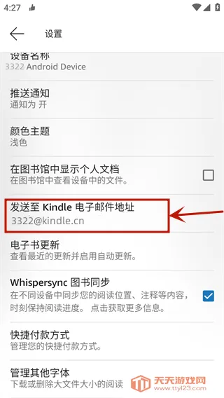 kindle小说(多元阅读平台) kindle小说(多元阅读平台)