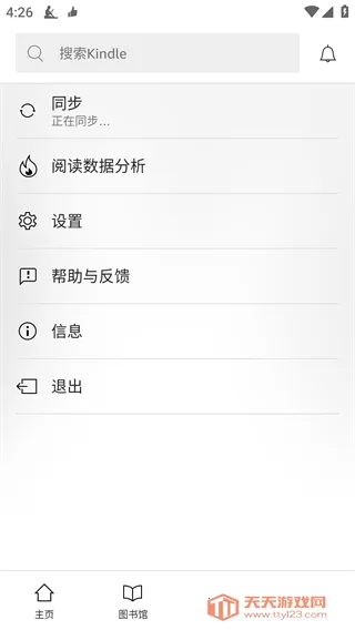 kindle小说(多元阅读平台) kindle小说(多元阅读平台)