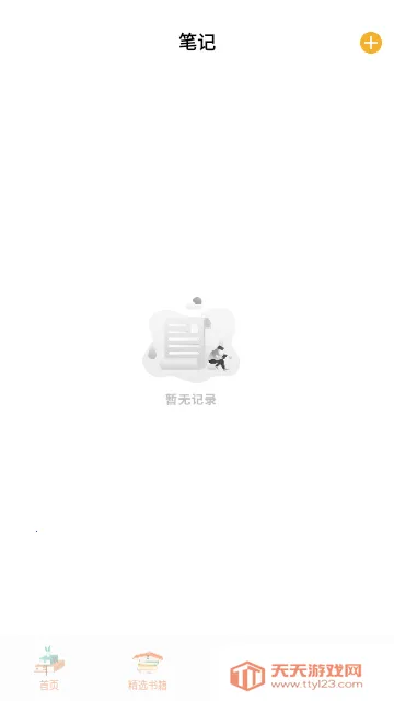 СĶ2025ٷv1.2 ׿ͼ3