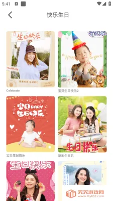 2025°汾v1.1.5 ֻͼ0