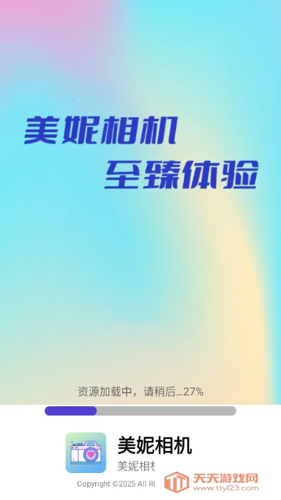 2025°汾v1.1.5 ֻͼ2