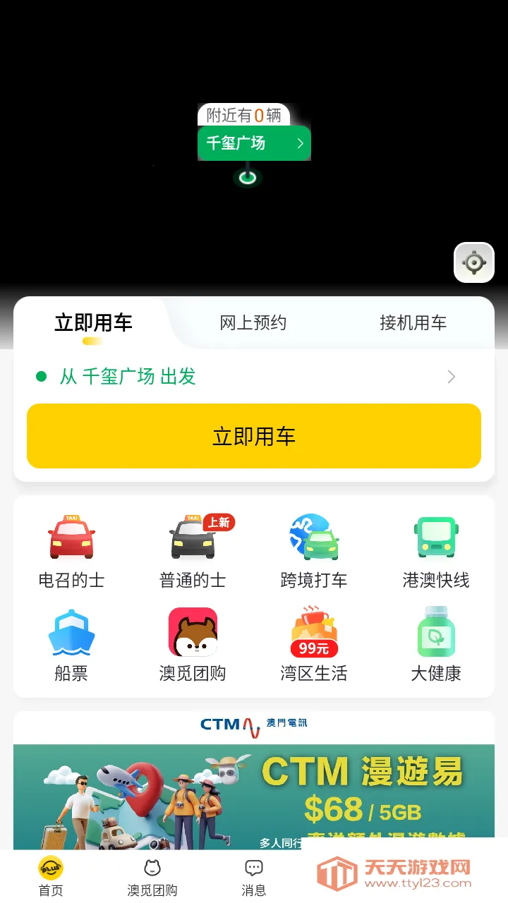 ���ŵ��ٳ�(���й�Ʊ)