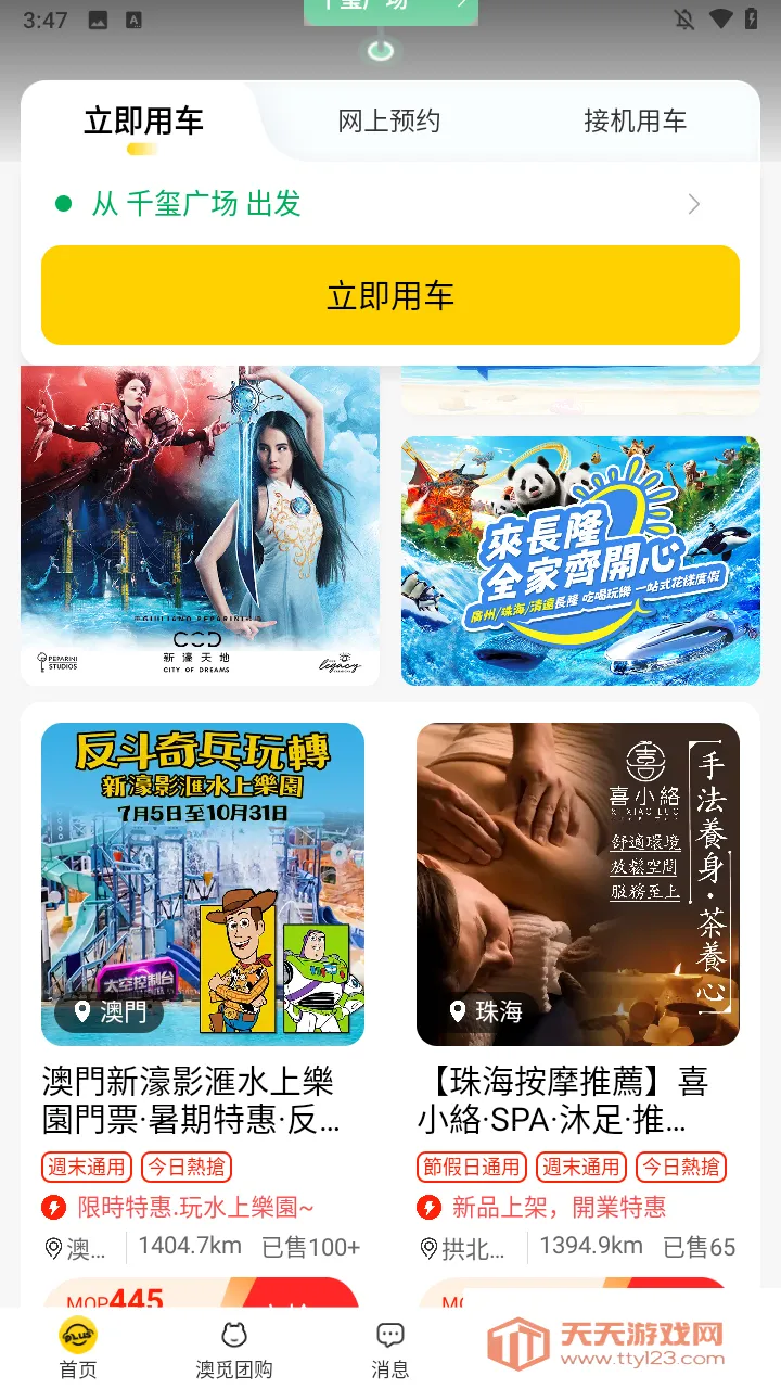 ���ŵ��ٳ�(���й�Ʊ)