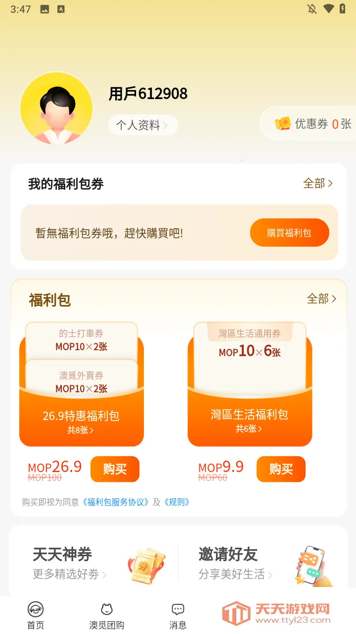 ���ŵ��ٳ�(���й�Ʊ)