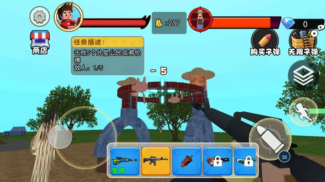 农夫种田躺平(恐怖解谜游)v1.0 官方正版截图0