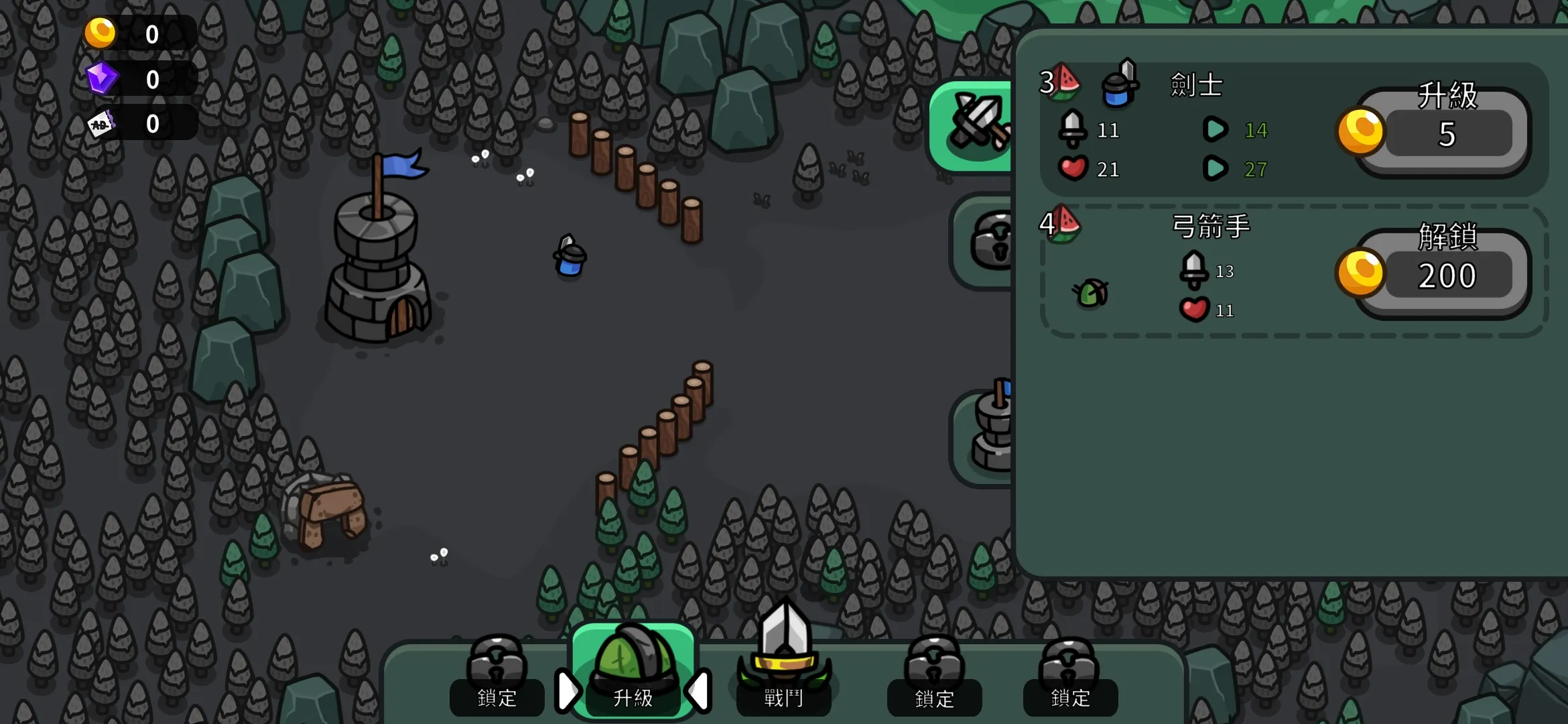 勇者要塞(策略塔防游)v1.4.0 手机版截图3