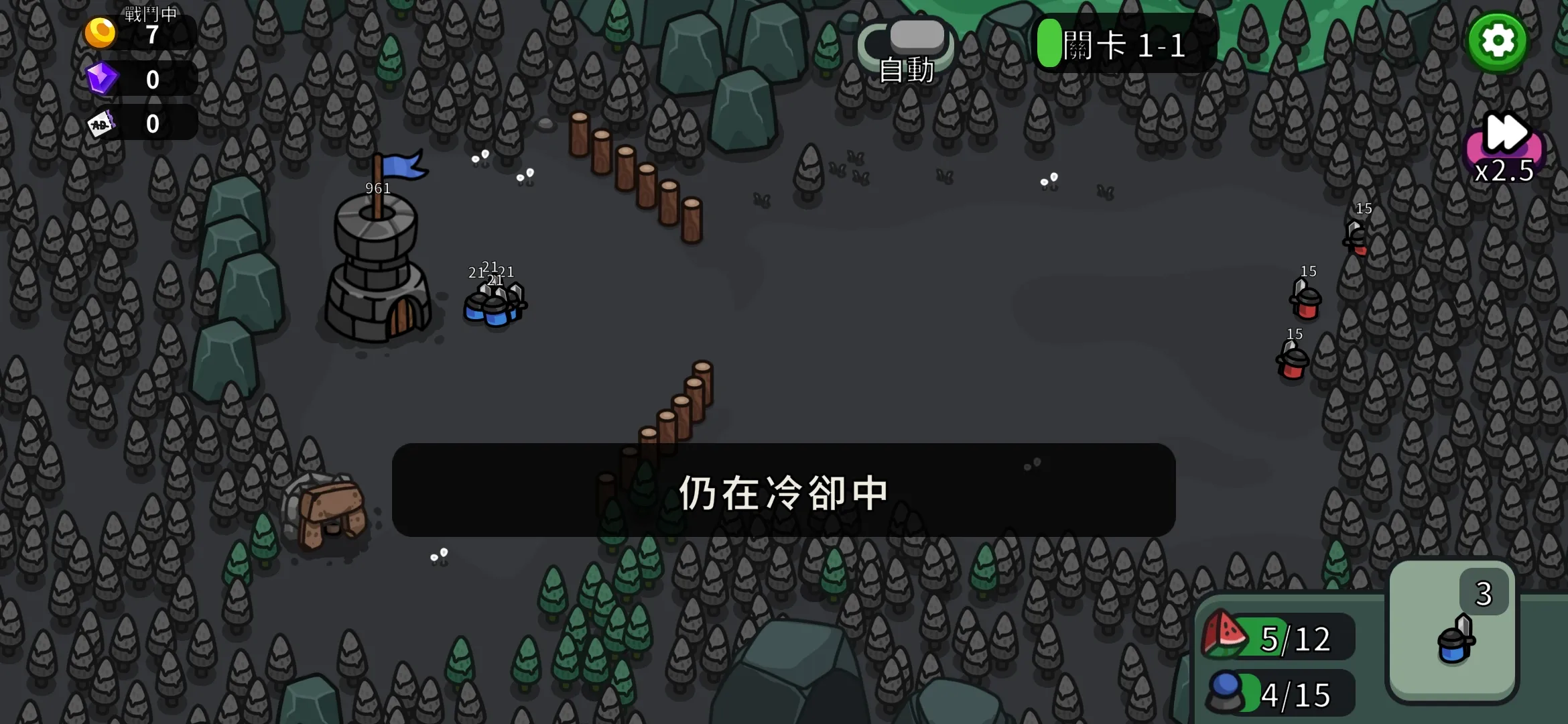 勇者要塞(策略塔防游)v1.4.0 手机版截图1