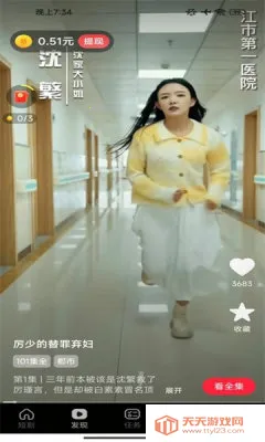 �����ֿ�(�缯�Ƽ�)