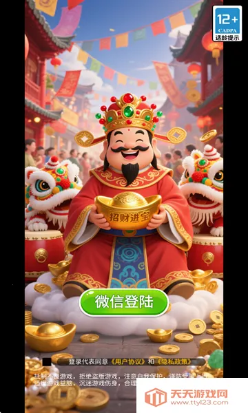 合合满金2025官方正版v24.0 安卓版截图1