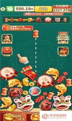 合合满金2025官方正版 合合满金2025官方正版