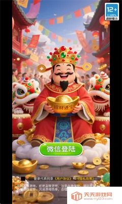 合合满金2025官方正版 合合满金2025官方正版