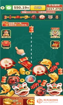 合合满金2025官方正版 合合满金2025官方正版