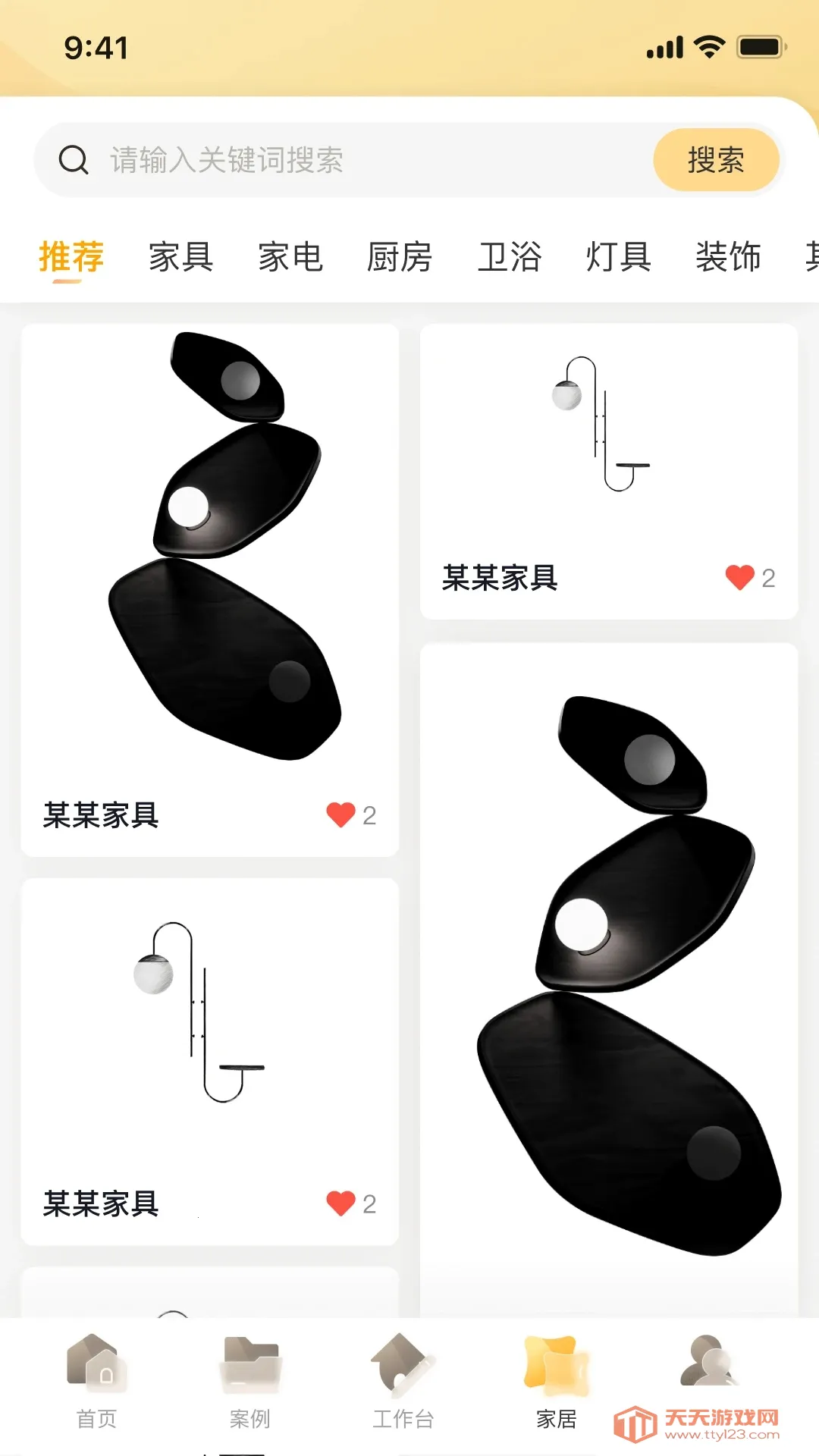 ��װ����2025���ذ�װv1.0.0 �ٷ������ͼ0