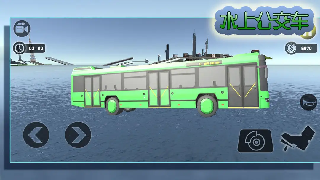 ˮϹ(ˮϼʻ)v5.1.1 ׿ͼ0