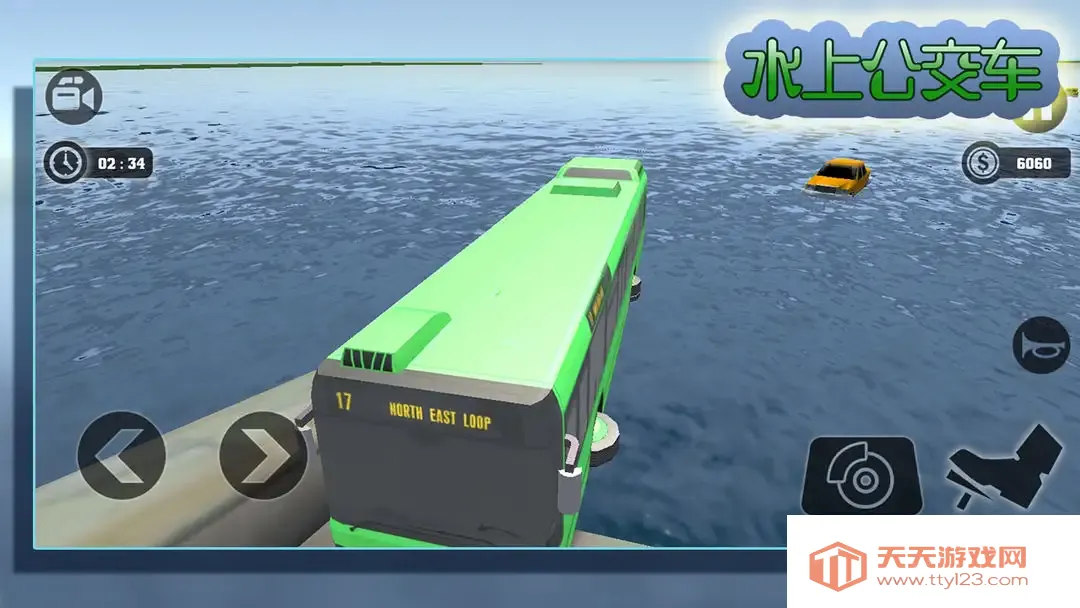 ˮϹ(ˮϼʻ)v5.1.1 ׿ͼ3