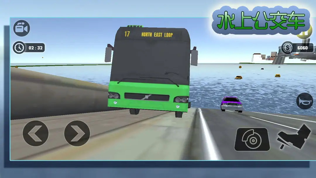 ˮϹ(ˮϼʻ)v5.1.1 ׿ͼ4