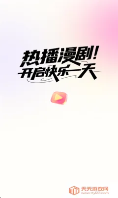 AI��Ц���������ֻ���v1.0.8 �ֻ����ͼ0