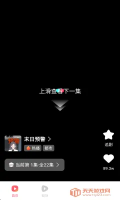 AI��Ц���������ֻ���v1.0.8 �ֻ����ͼ3