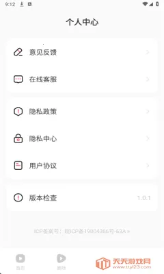 AI��Ц���������ֻ���v1.0.8 �ֻ����ͼ1