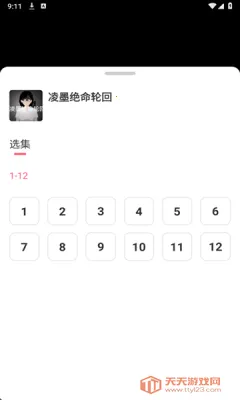 AI��Ц���������ֻ���v1.0.8 �ֻ����ͼ2