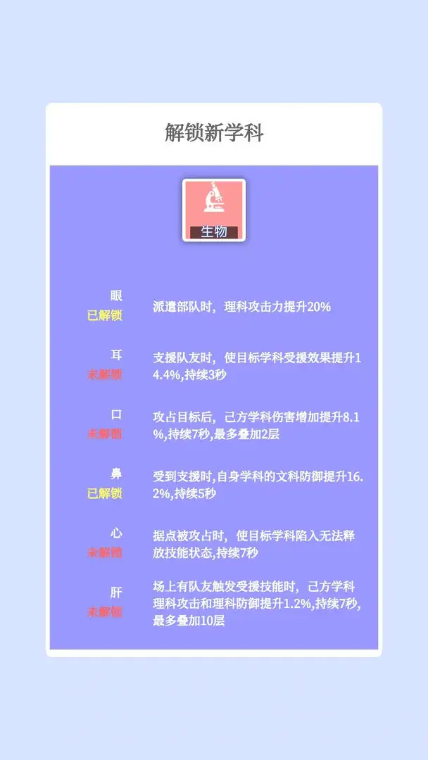 ѧս(ѧƴ)v1.0.4 Ѱͼ3