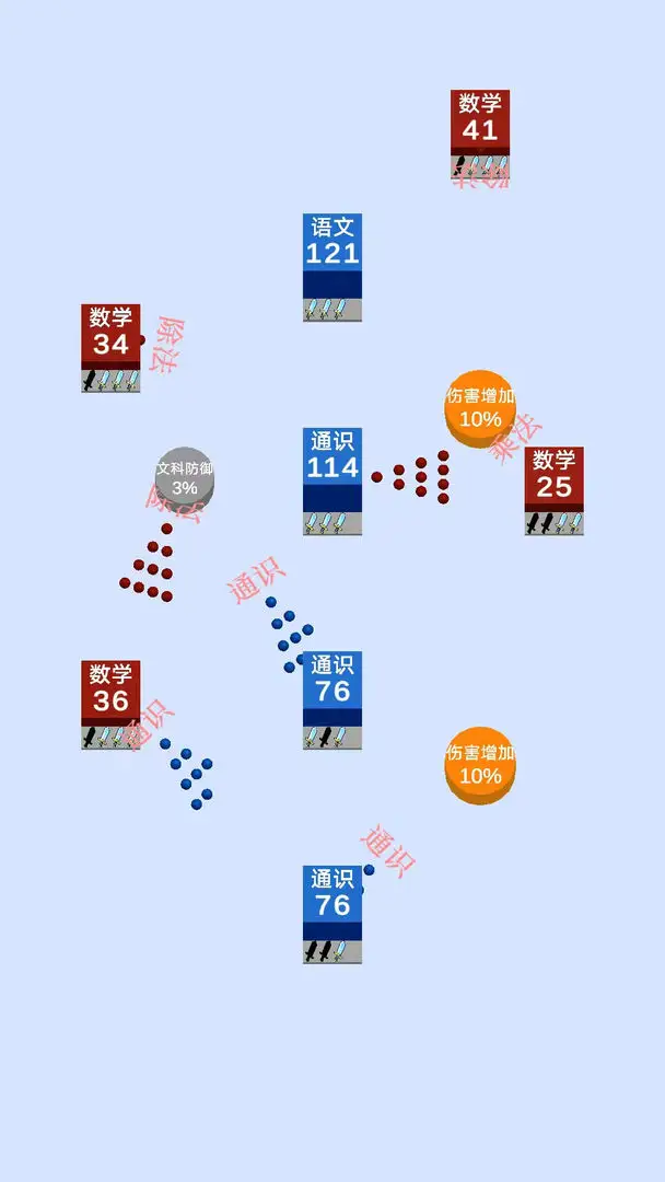 ѧս(ѧƴ)v1.0.4 Ѱͼ2