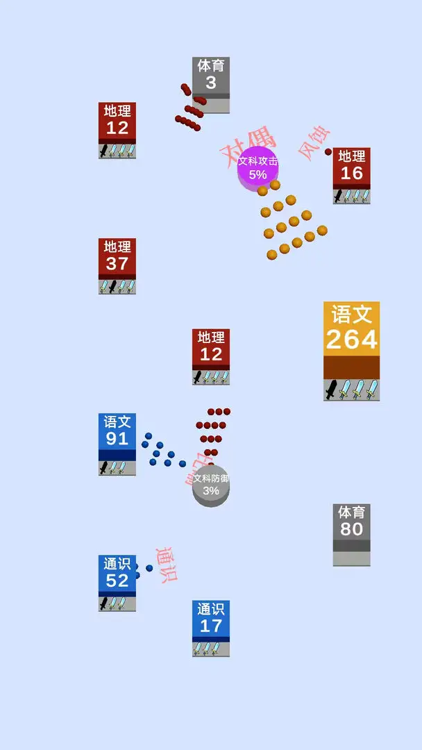 ѧս(ѧƴ)v1.0.4 Ѱͼ4