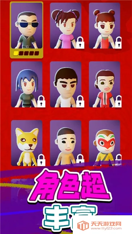 村庄守卫战-策略背包塔防(功夫冒险战)v1.0 官方正版截图1