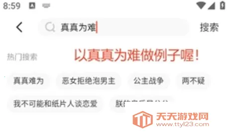 乐可漫画永久免费版最新手机版 乐可漫画永久免费版最新手机版