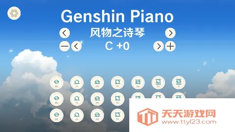 GenshinPianoֻv1.2 ֻͼ3