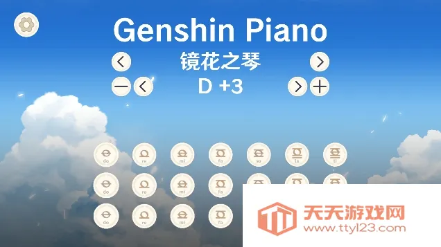 GenshinPianoֻv1.2 ֻͼ0