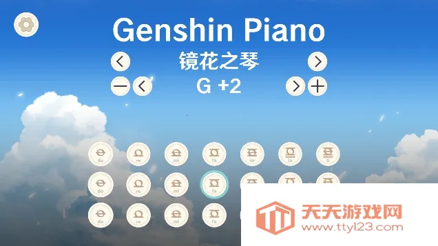 GenshinPianoֻv1.2 ֻͼ2