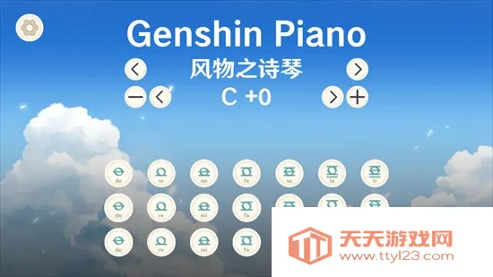 GenshinPianoֻ