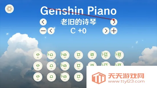GenshinPianoֻ