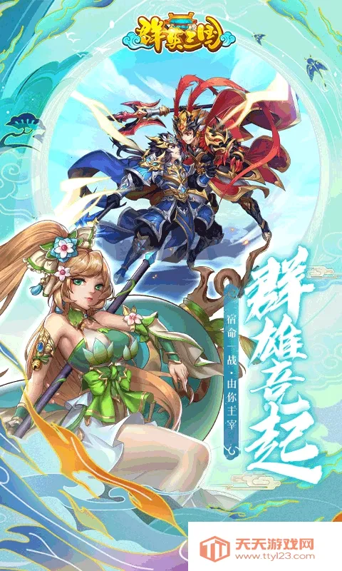 ȺӢ2025°汾v1.0.1 ׿ͼ0