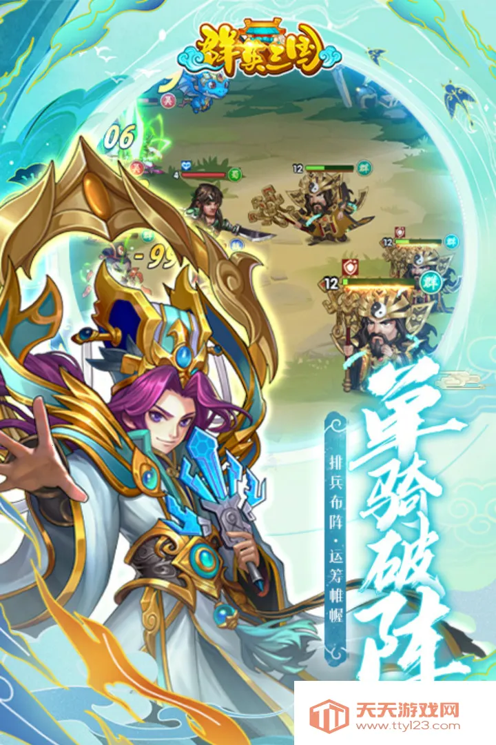 ȺӢ2025°汾v1.0.1 ׿ͼ2