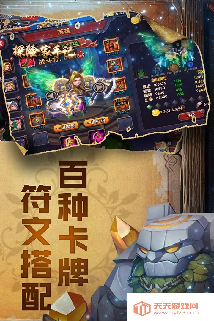 ̽ռּǣһ棩2025°汾v1.0 ٷͼ2