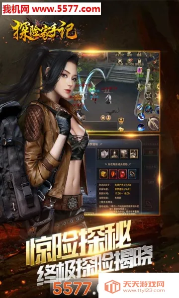 ̽ռּǣһ棩2025°汾v1.0 ٷͼ0