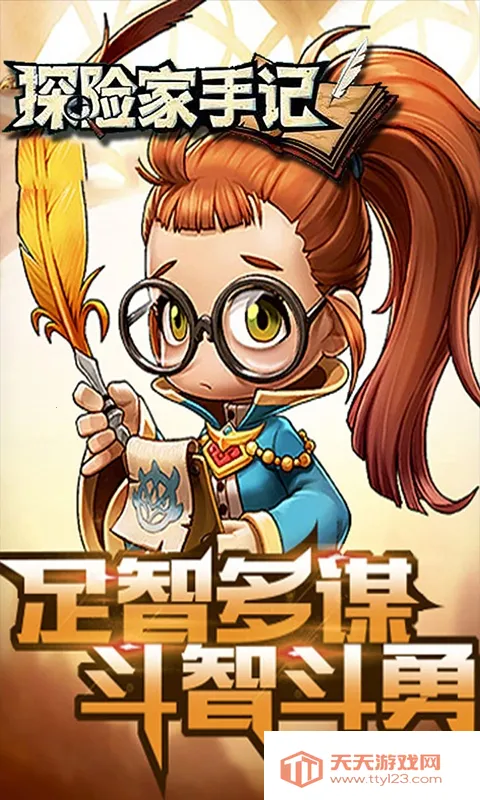 ̽ռּǣһ棩2025°汾v1.0 ٷͼ1