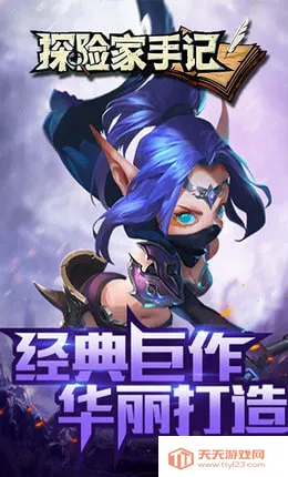 ̽ռּǣһ棩2025°汾