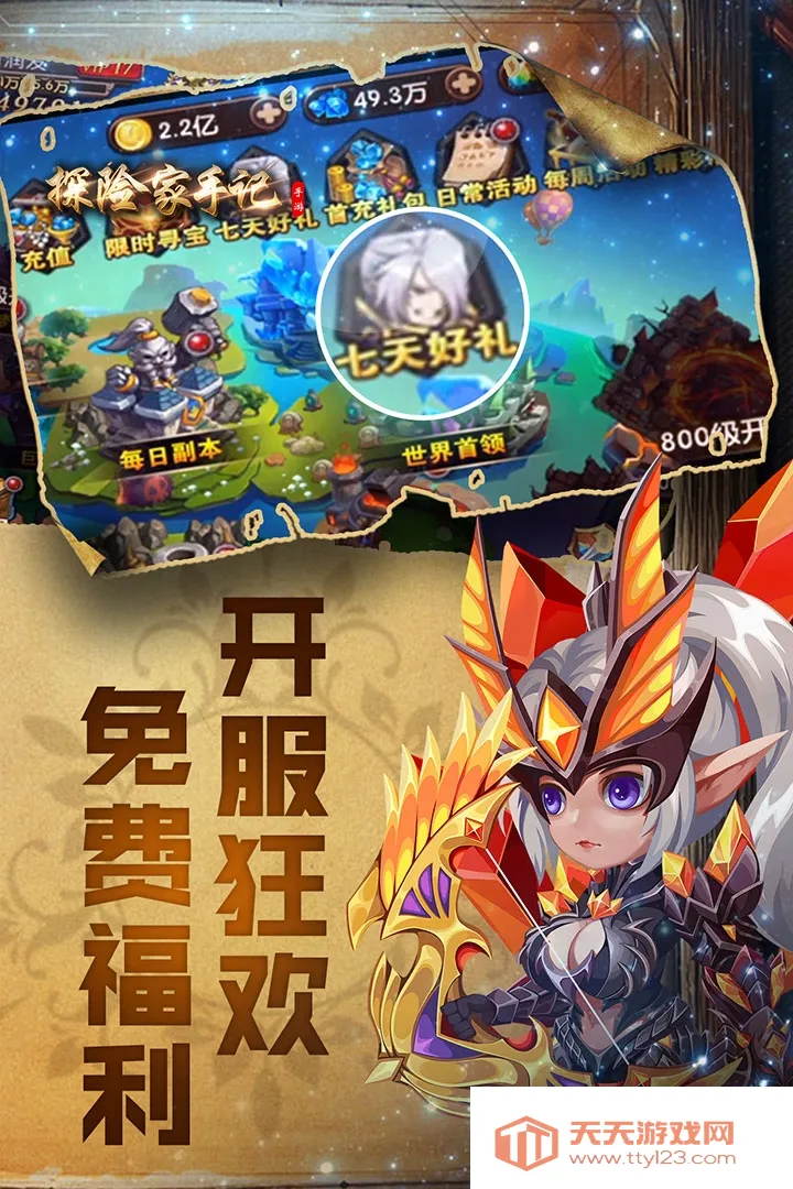 ̽ռּǣһ棩2025°汾v1.0 ٷͼ3