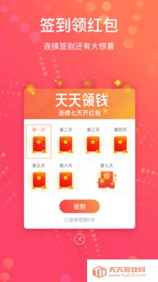 ������Ѷ̾�(����׷�̾�)v3.2.4 �ֻ����ͼ0